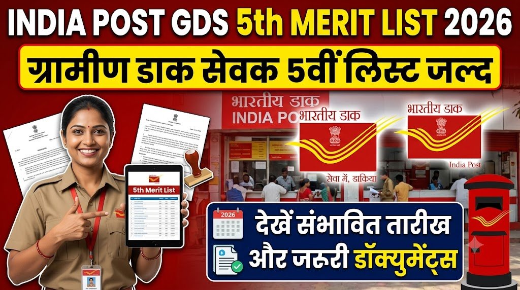 India Post GDS 5th Merit List 2026