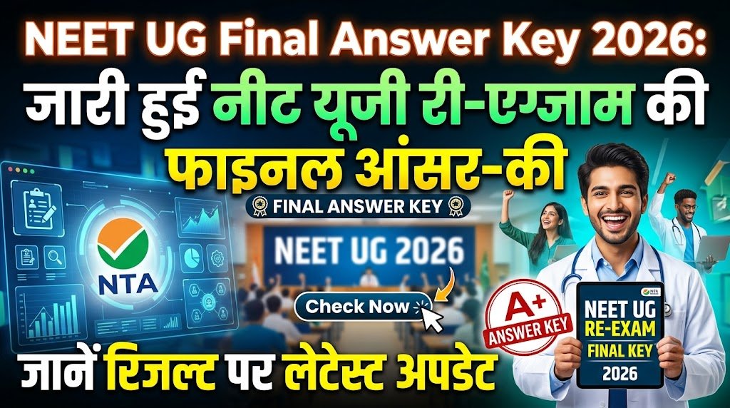 NEET UG Final Answer Key 2026