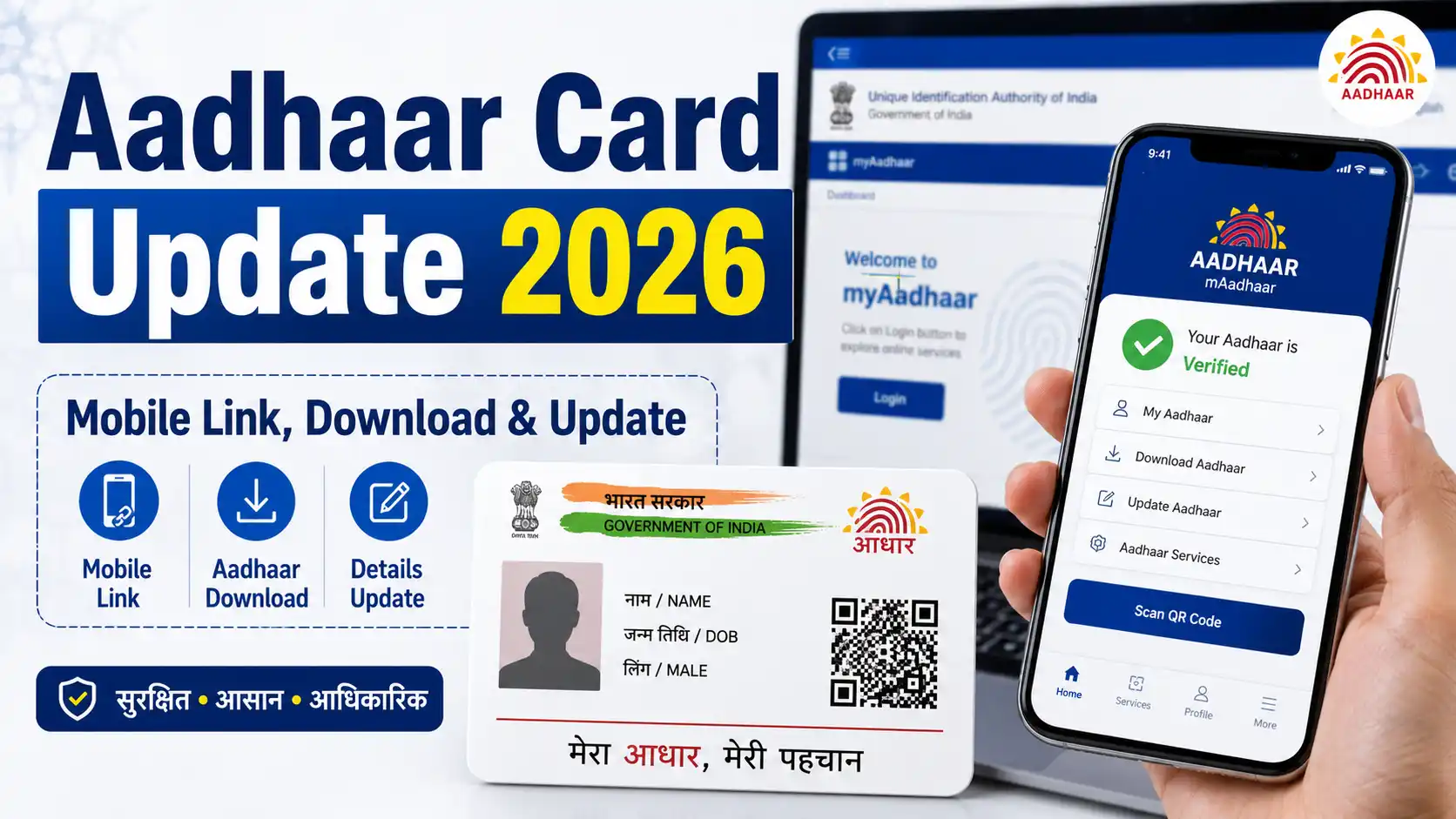 Aadhaar Card Update 2026